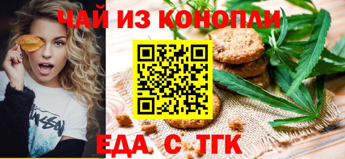 ГЕРОИН Клинцы
