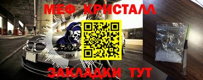 крисы Бийск