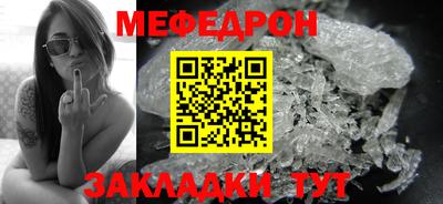 крисы Бийск