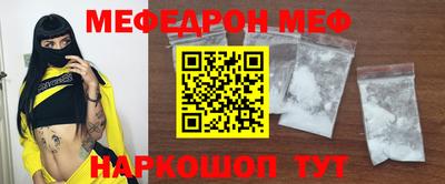 шишки Беслан