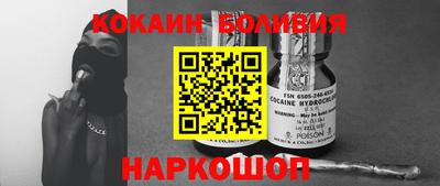 шишки Беслан