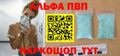 mdpv Берёзовский