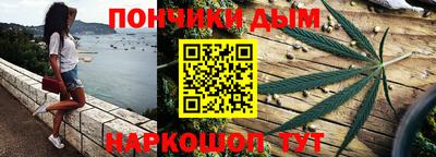 шишки Беслан