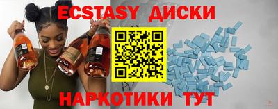 крисы Бийск