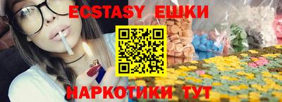 шишки Беслан