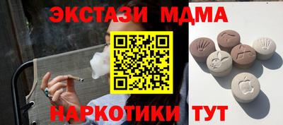 mdpv Берёзовский