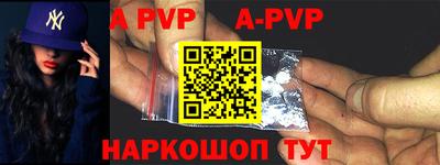 mdpv Берёзовский