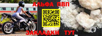 mdpv Берёзовский