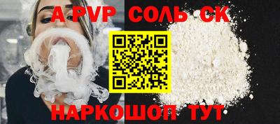 а пвп мука Каменск-Шахтинский