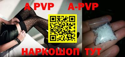mdpv Берёзовский