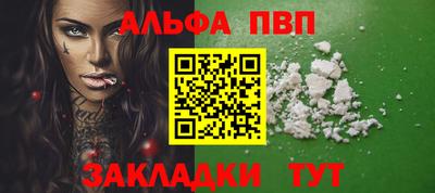 крисы Бийск