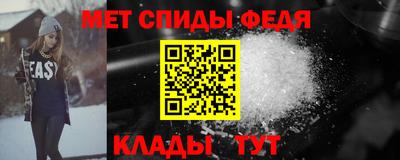 крисы Бийск