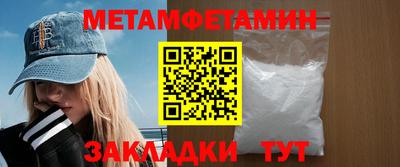 крисы Бийск
