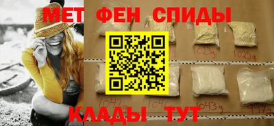 шишки Беслан