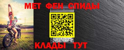 крисы Бийск
