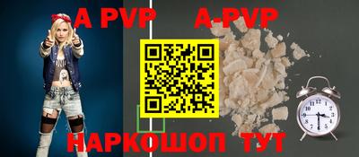 mdpv Берёзовский