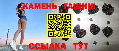шишки Беслан