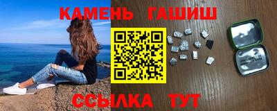 шишки Беслан