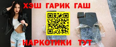крисы Бийск
