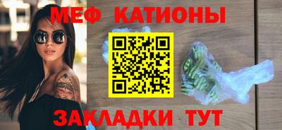шишки Беслан