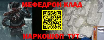 шишки Беслан