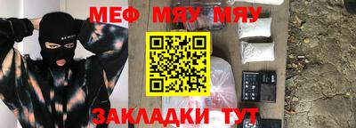 крисы Бийск
