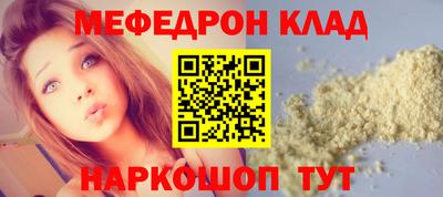 крисы Бийск
