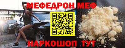 крисы Бийск