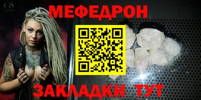 крисы Бийск