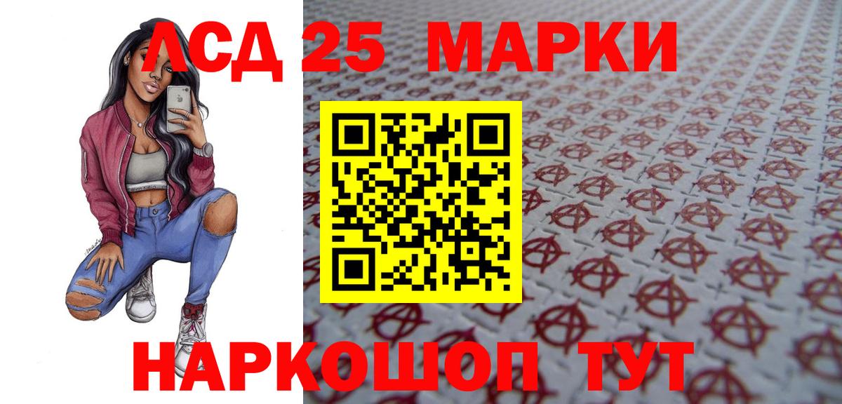 Лсд 25 экстази кислота Клинцы