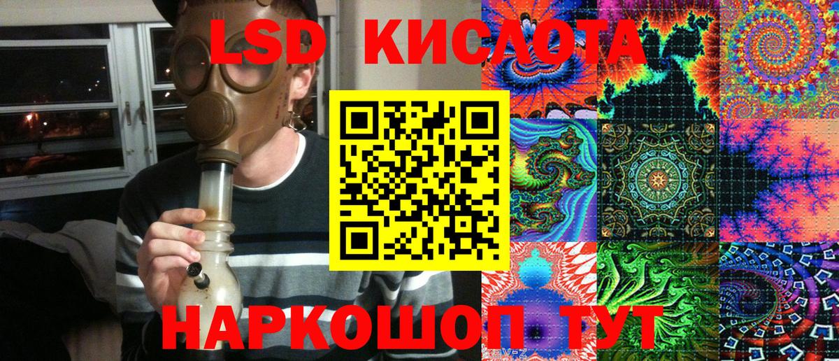 Марки N-bome 1,8мг Клинцы
