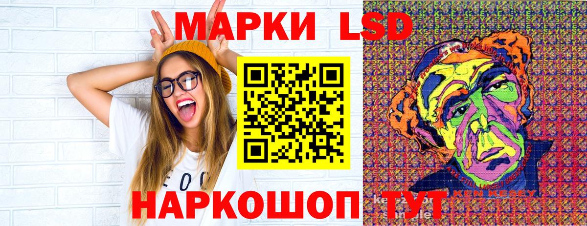 Марки NBOMe 1,5мг  Марки 25I-NBOMe  Клинцы  Вход с VPN 