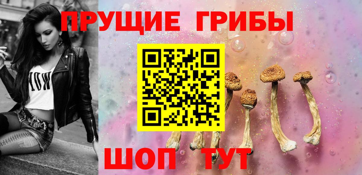 НБОМе  Конопля  Магазины продажи наркотиков  Меф кристаллы  Клинцы  МЕФ  Cocaine  Вход с VPN 