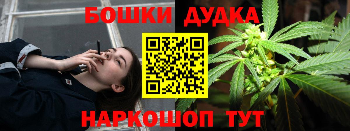 Шишки марихуана SATIVA & INDICA  Вход с VPN  Канабис конопля  Клинцы  Канабис White Widow  Бошки марихуана план 